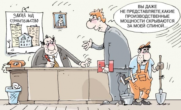 Госзакупки — в бан!