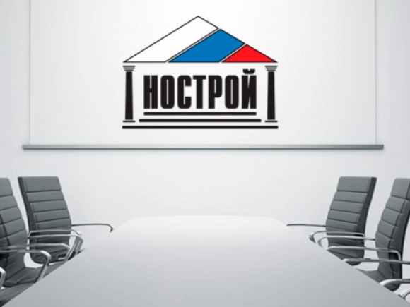 Техсовет НОСТРОЙ настаивает на доработке Концепции технического нормирования в строительстве