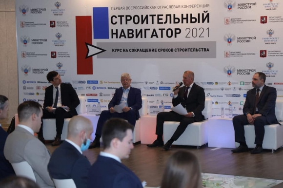 «Строительный навигатор» задал  курс на ускорение, BIM и поиски человека труда