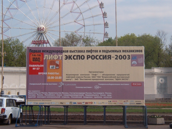 REW-21 – комфорт и безопасность