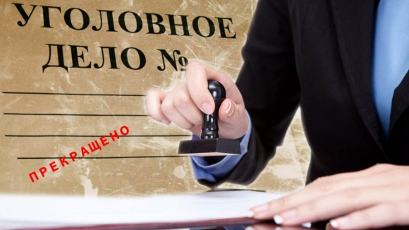 Уголовное дело против экс-главы Минстроя Меня прекращено