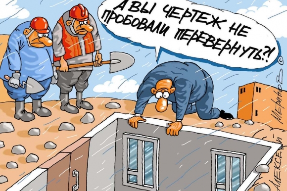 Архитекторы против строителей: за кем правда?