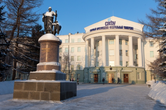 Архангельские СРО развивают сотрудничество с Северным Арктическим университетом