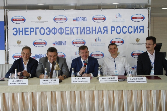 Энергоэффективность становится составной частью глобальной климатической повестки