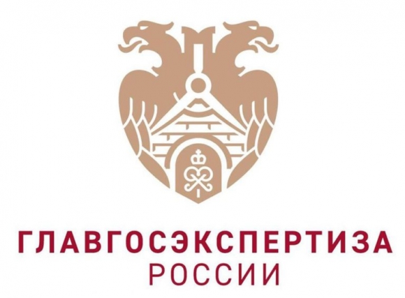 Развитие системы ценообразования и сметного нормирования обсудят в филиале Главгосэкспертизы