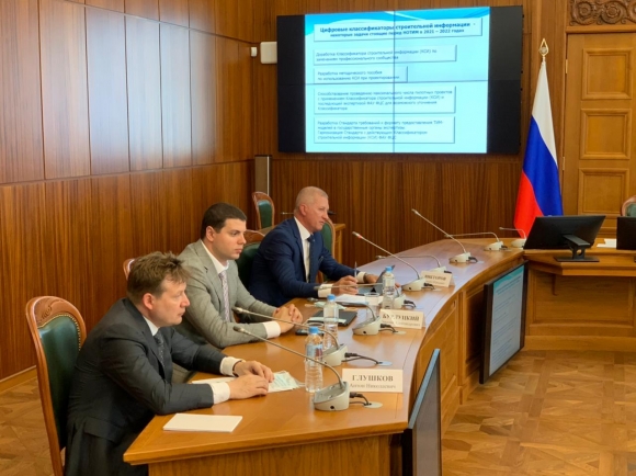 НОТИМ пошел в регионы: первое крупное совещание по «цифре» прошло в Калининграде