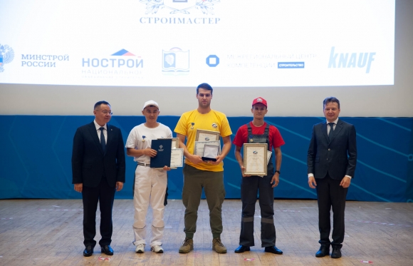 Названы  победители Национального конкурса «Строймастер» 2021 года