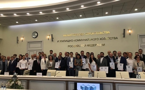 Цифровой «Оскар» вручен победителям V конкурса «BIM-технологии 2020/21»