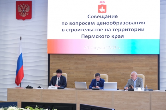 СРО Пермского края объединятся для оперативного решения вопросов в сфере строительства