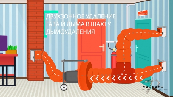 Производитель противопожарного оборудования «Бриарей» приглашает застройщиков к сотрудничеству
