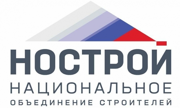 НОСТРОЙ намерен оценить компетентность испытательных лабораторий