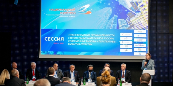 Эксперты поделились опытом стимулирования внедрения инновационных строительных материалов