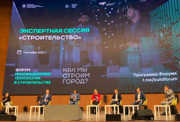 Умные инновации — для умного города