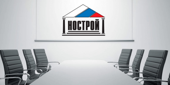 Техсовет НОСТРОЙ примет участие в формировании ЕСИМ