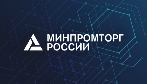 Минпромторг РФ подготовил дорожную карту развития производства стройматериалов в ДФО