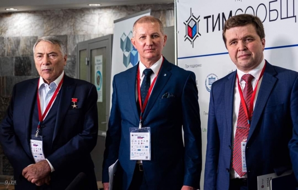 Первый Евразийский Конгресс «ТИМ-СООБЩЕСТВО 2021». Часть 1: «ЛЮДИ»