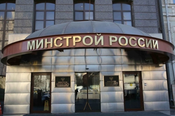 Минстрой ведёт диалог с малым бизнесом