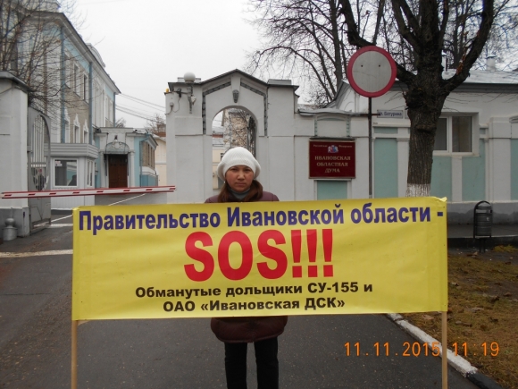 Окончательное решение проблемы обманутых дольщиков отодвинут на два года