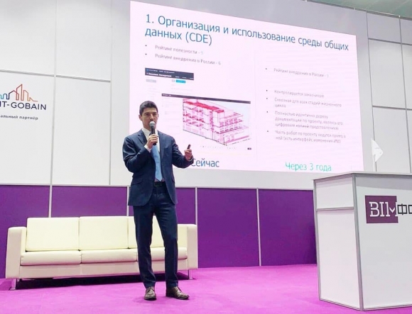 Переход на BIM: что предусмотреть и как избежать проблем?