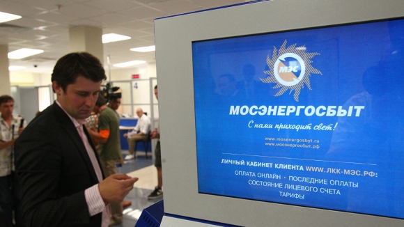 Вручена премия за лучший IT-проект в энергетике