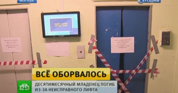 Почему «лифтопад» неизбежен и будет продолжаться