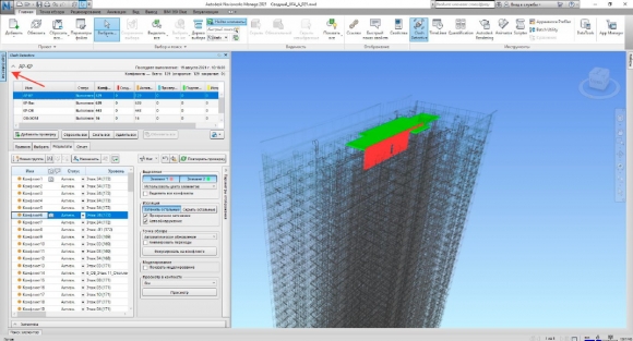 BIM-аудит как инструмент раннего выявления коллизий «плоского» проекта