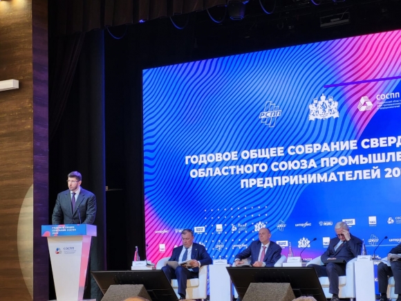 Как будут реализовываться инфраструктурные проекты в регионах?