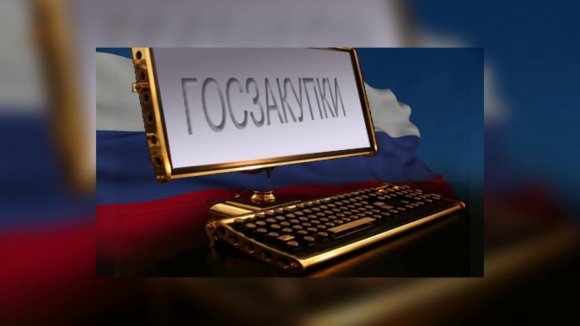Несостоявшиеся закупки: лидируют строительство и недвижимость