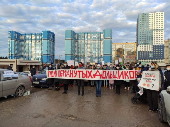 Обманутым дольщикам - квартира от Деда Мороза