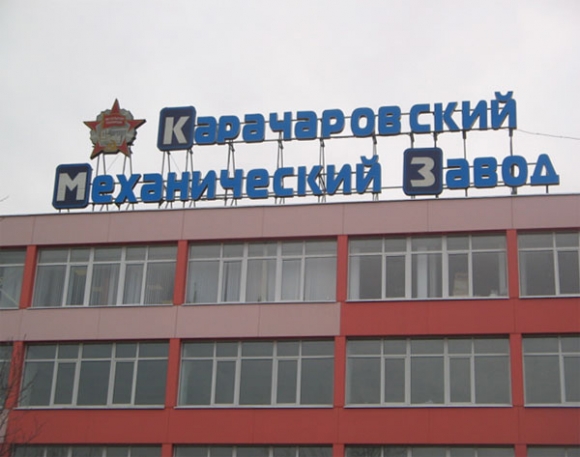 Чужие среди своих?