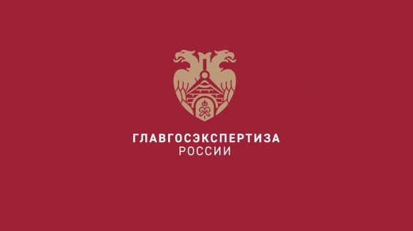 Главгосэкспертиза провела вебинар на тему:  «Без брака»: усиливаем планирование, оцениваем риски