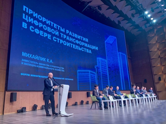 Определены координаторы по переходу на отечественное ПО в строительстве