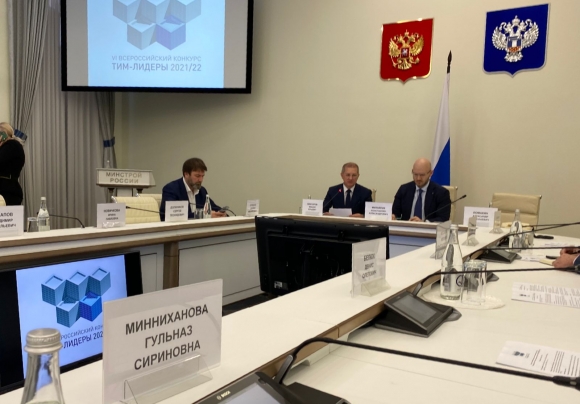 Прием работ на Всероссийский конкурс «ТИМ-ЛИДЕРЫ 2021/22» будет продлен на 14 дней