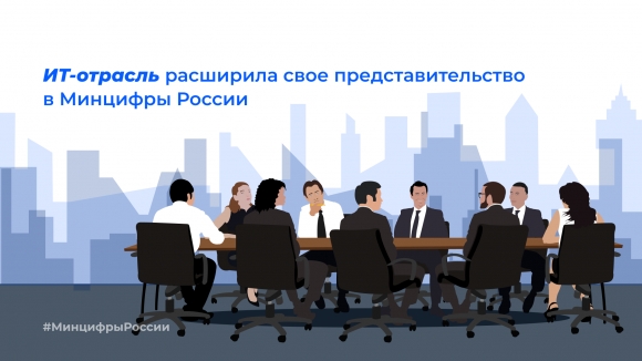BIM-разработчики консолидируют своё мнение