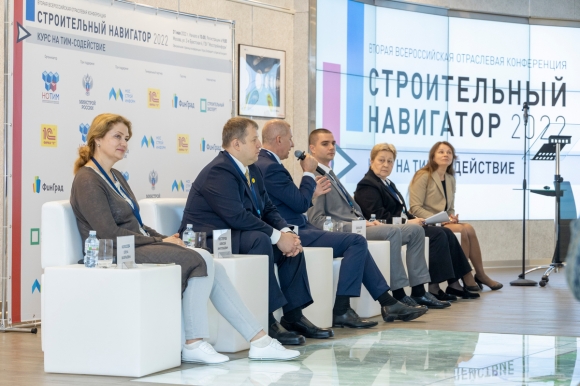 Куда ведет «Строительный навигатор»?  - На стандарты, ПО и ТИМ Содействие