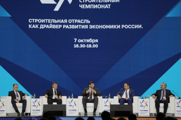 В Казани завершился II Международный строительный чемпионат