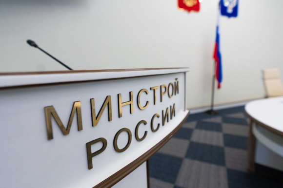 Первые 205 недостроев для федерального реестра рассмотрели в Минстрое