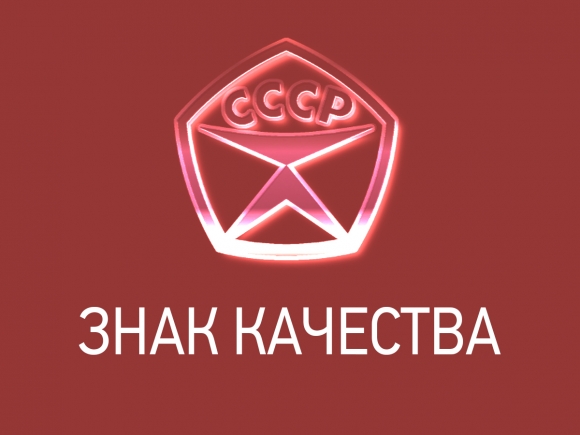 НОСТРОЙ намерен бороться с фальсификатом стройматериалов под «Знаком качества»