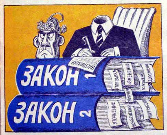 Законопроект о поэтапном раскрытии счетов эскроу опять завернули в Госдуме