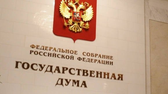 Амнистию депортированных мигрантов поддержали в Госдуме РФ