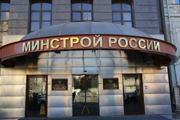 Подготовлены правила создания и ведения единой ГИСОГД «Стройкомплекс.рф»
