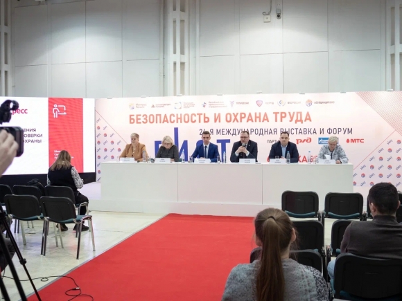 Место и время проведения БИОТ остаются неизменными