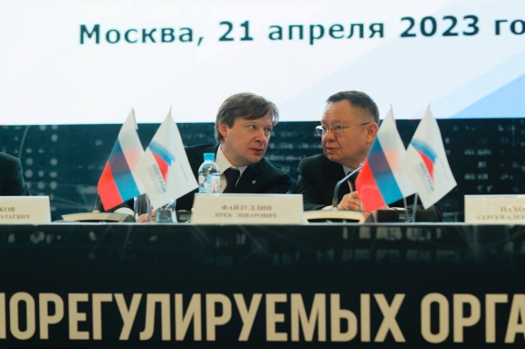 НОСТРОЙ избрал президента и получил наказы на светлое будущее