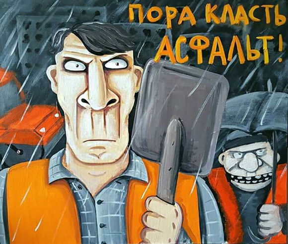 Воруют: у дольщиков и бюджета, у детей и больных…