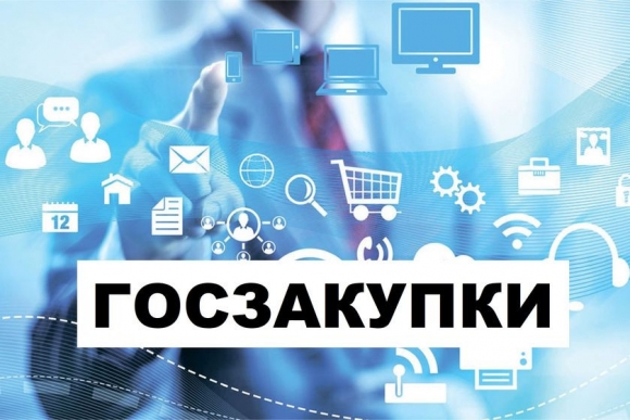 Госзакупки растут по всем осям координат