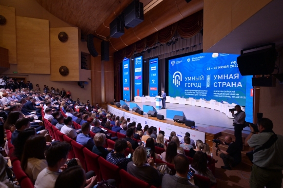 В Уфе состоялось торжественное открытие форума «Умный город – Умная страна»