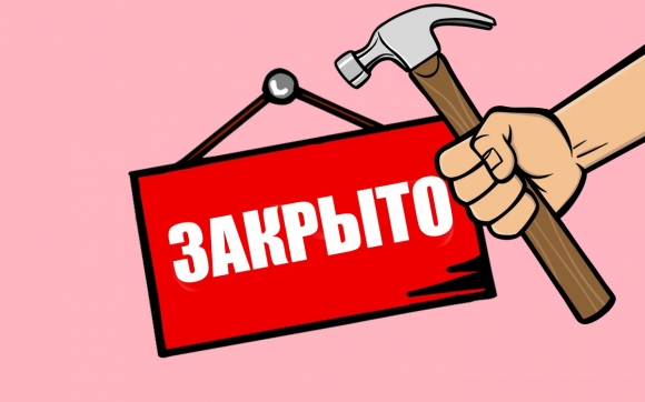ЦОК «ПРОФЭКСПЕРТ» закрыт – за дистанционное вмешательство в экзамены по НОК