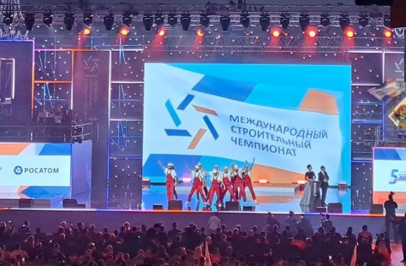 III Международный строительный чемпионат торжественно открыт!