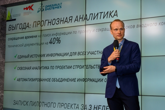 Стройка без проблем: девелоперы и проектировщики оценили возможности экосистемы LITEBIM