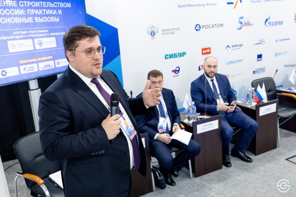 ГК SMART ENGINEERS провела круглый стол «Управление строительством в России»